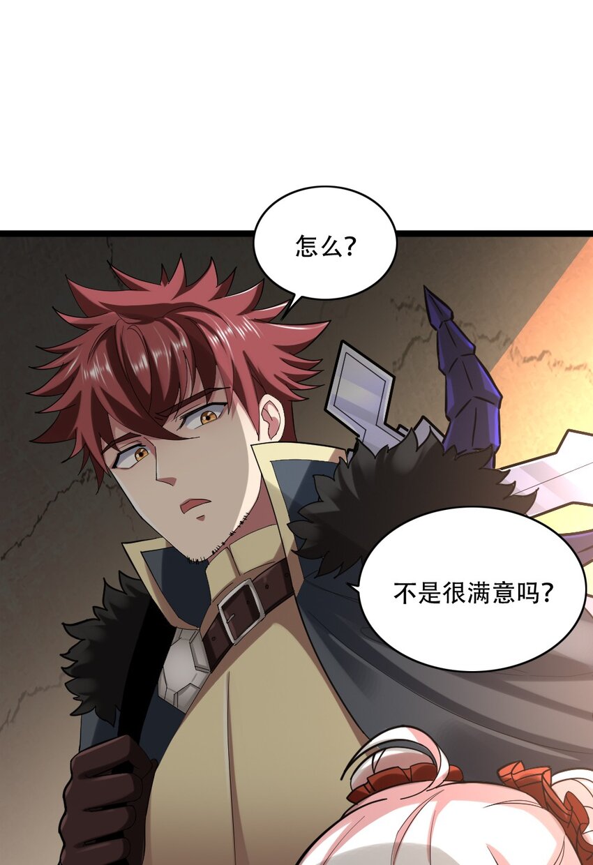 005 黄金级小队28