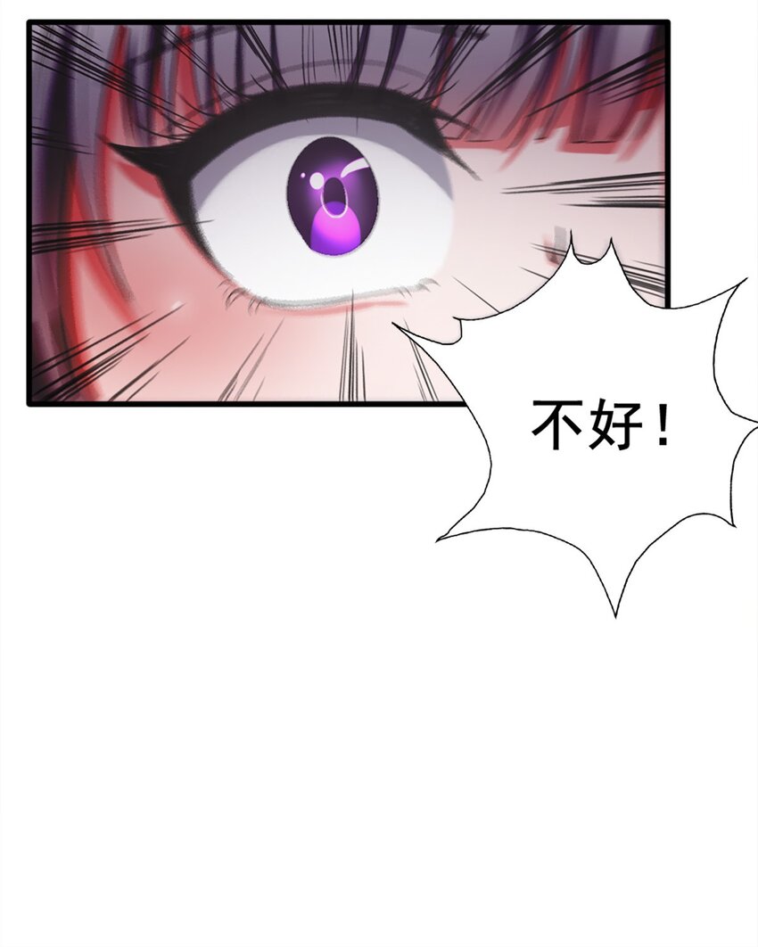 027 兽人奴隶56