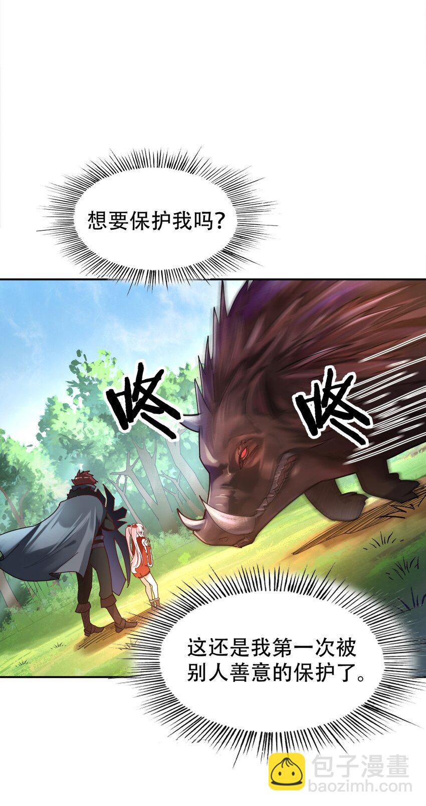 001 青铜级冒险者110