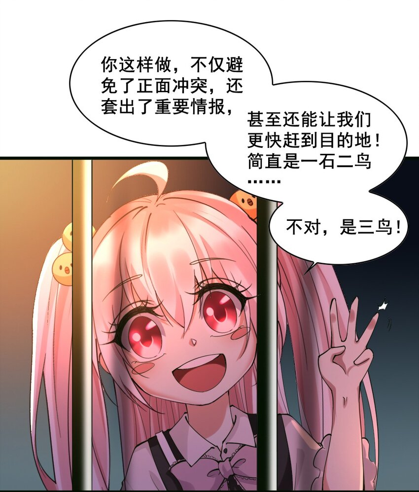 034 作战开始25