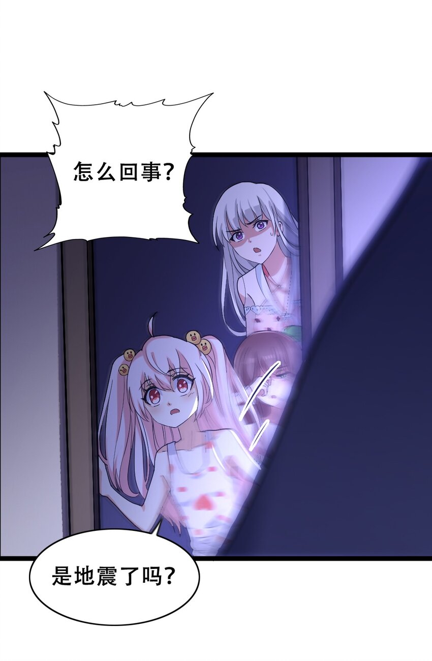 017 九头蛇海德拉43