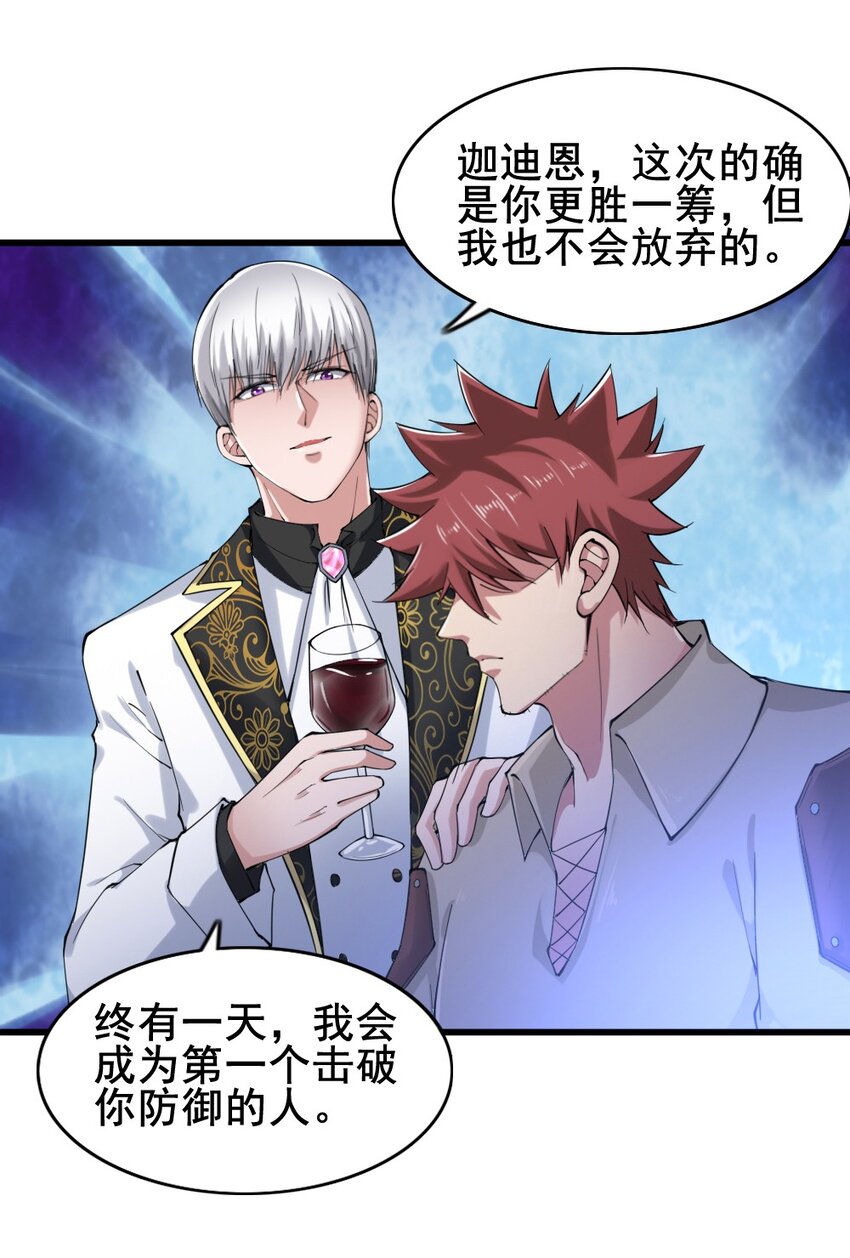023 赎罪7
