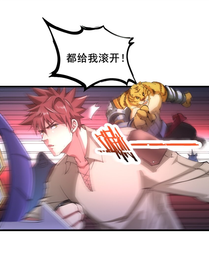 029 纳兰峡谷46