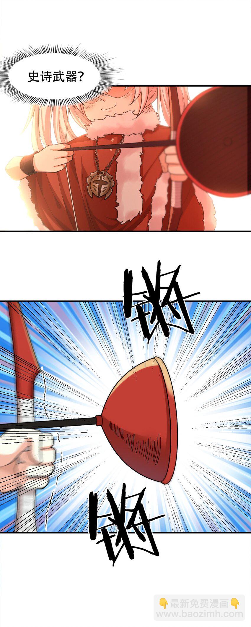 001 青铜级冒险者90