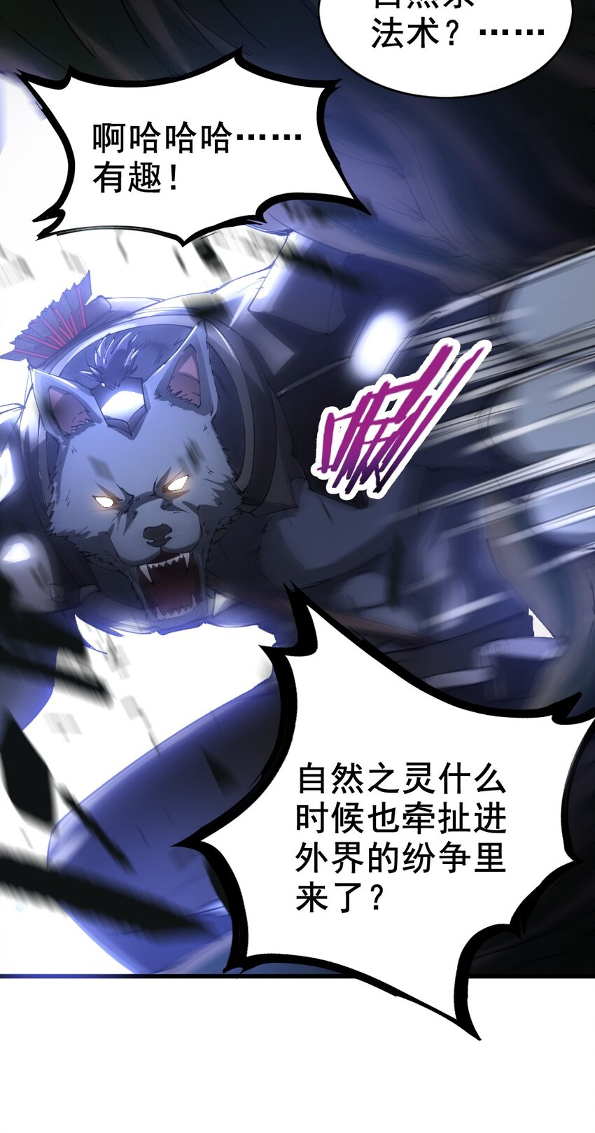 032 正面突破17