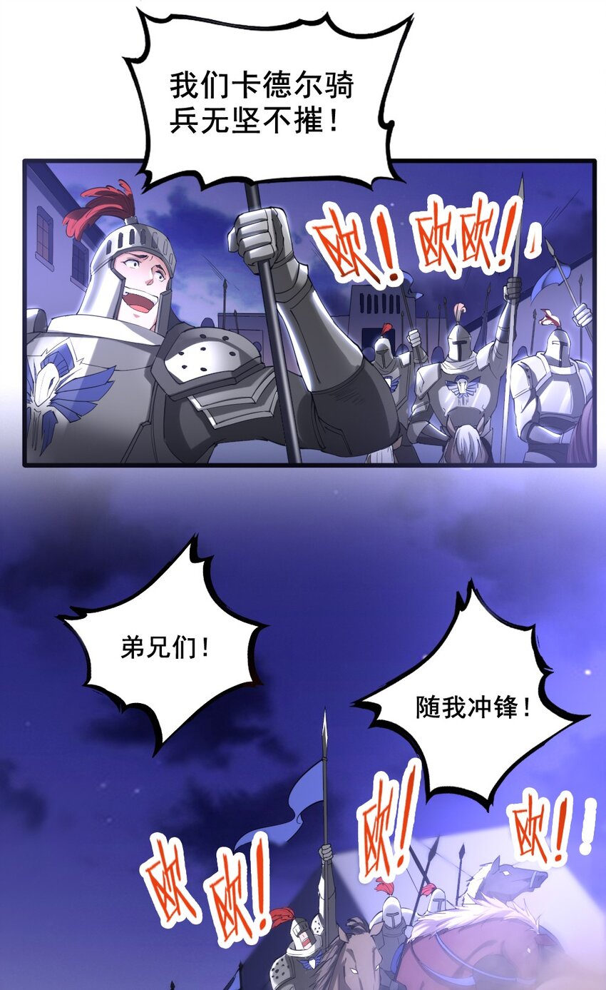 032 正面突破5