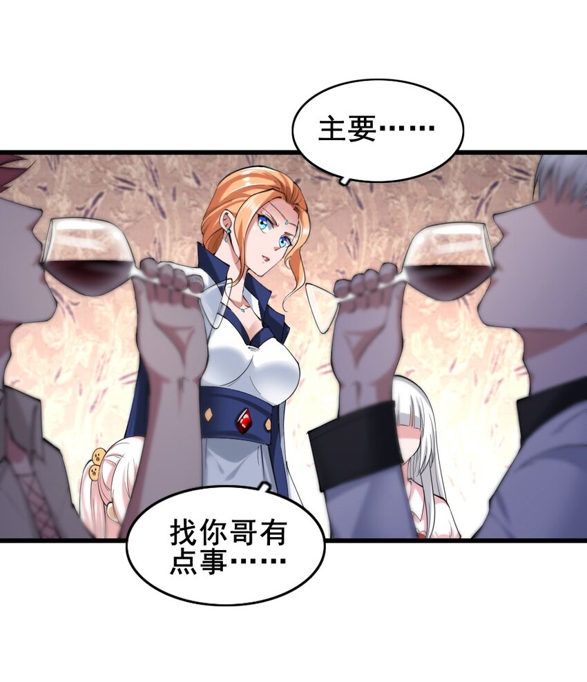 023 赎罪13