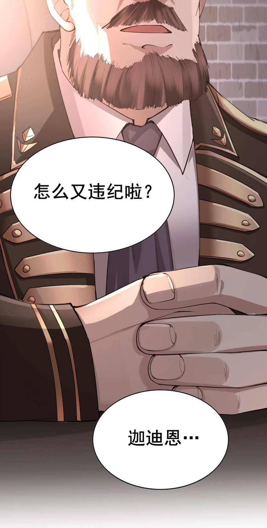 036 撤退27