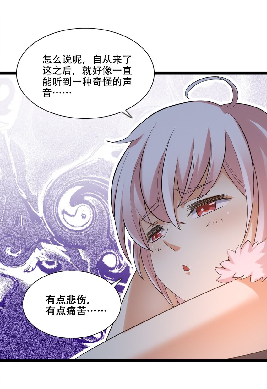 006 魔兽来袭46