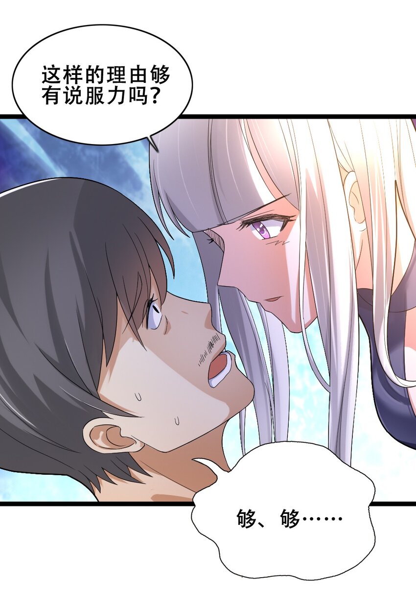 015 贯穿苍穹之枪24