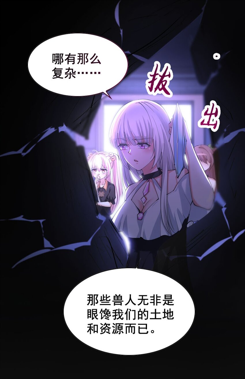 033 内斗6