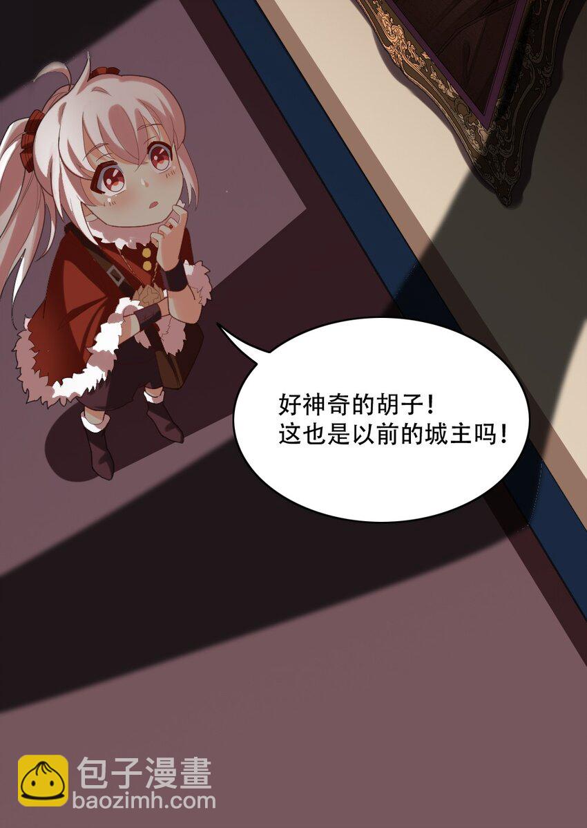 004 城主大人50