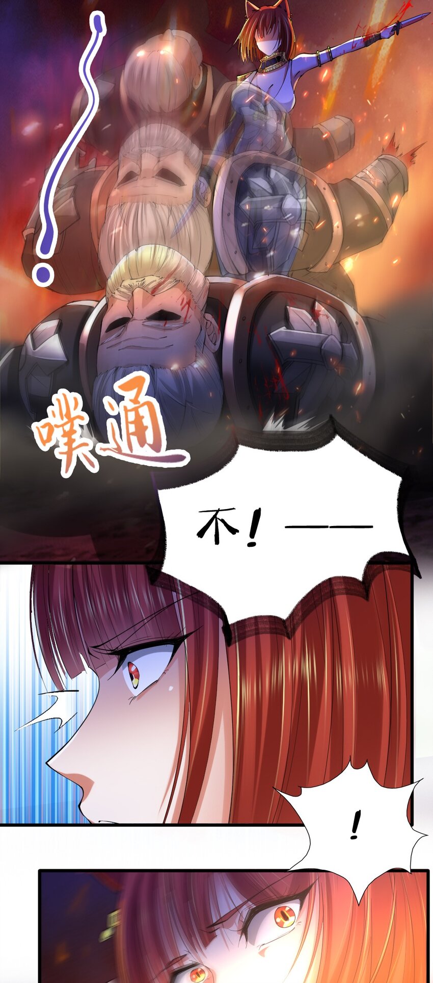 035 战争29