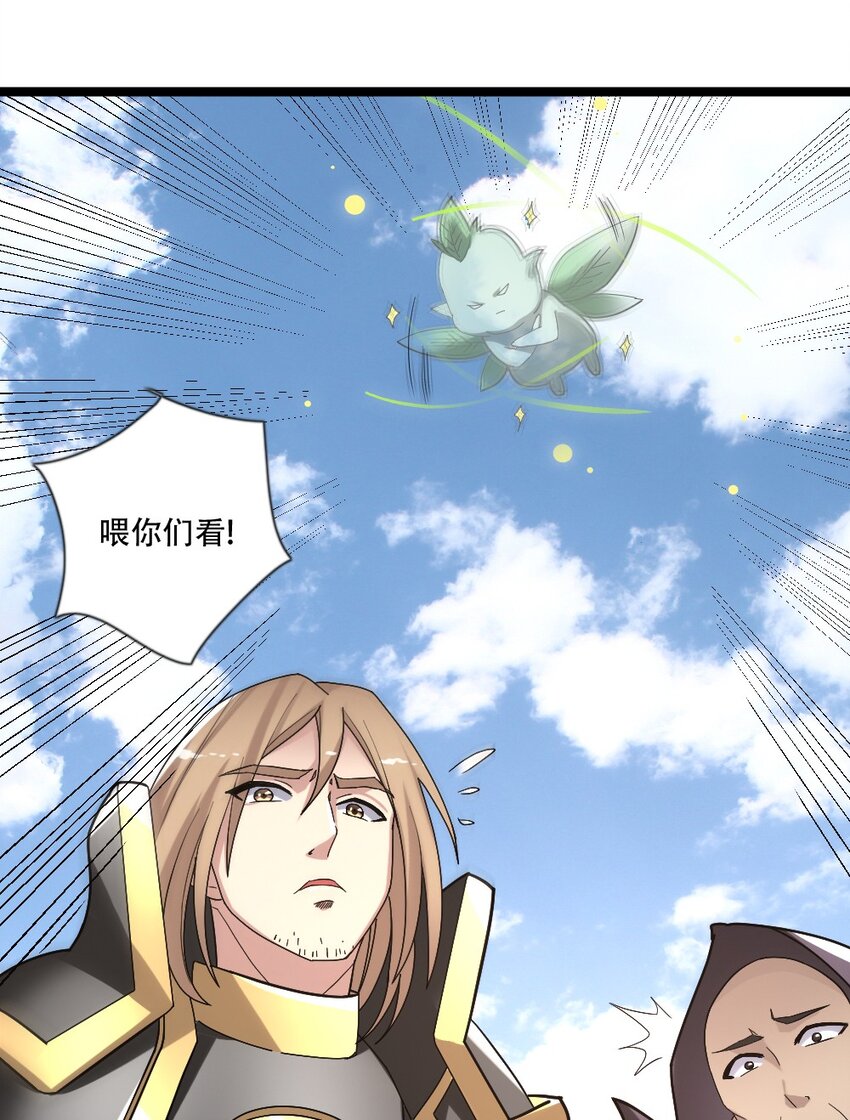 006 魔兽来袭24