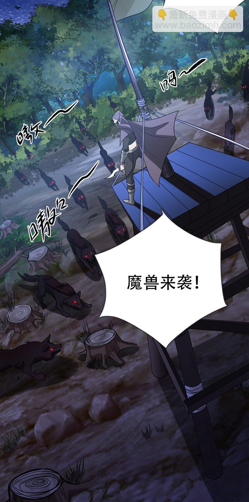 006 魔兽来袭60