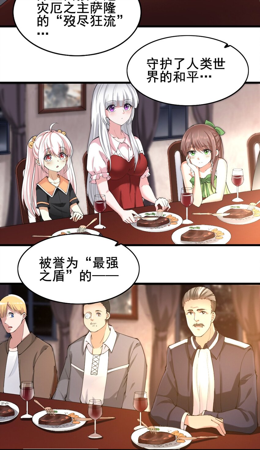 023 赎罪4