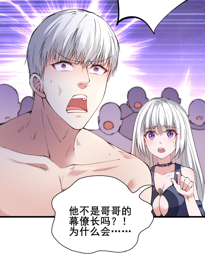 022 决斗的胜者32