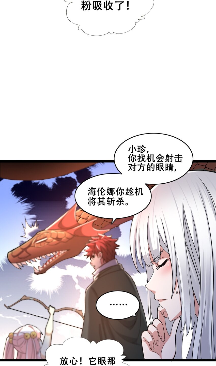 019 神圣决斗16