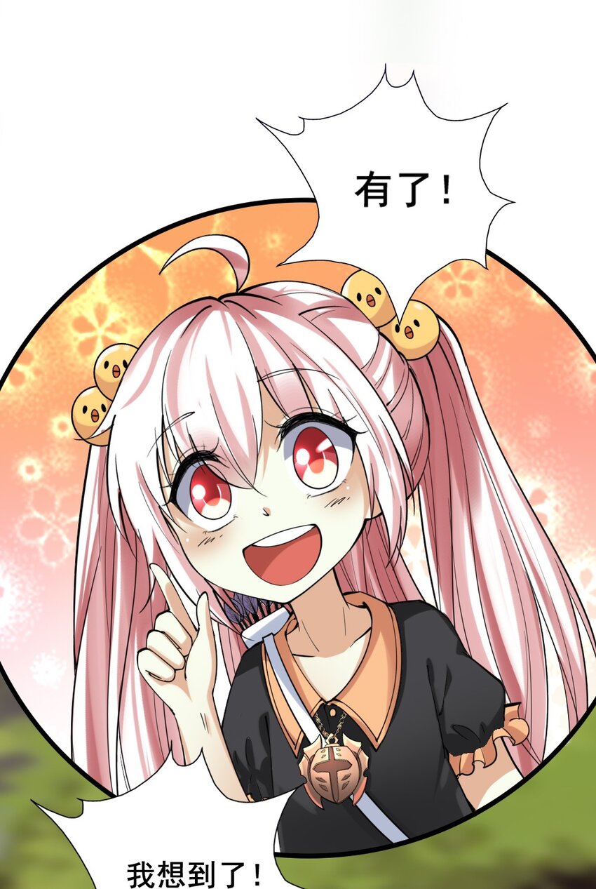 028 狙击兽人31