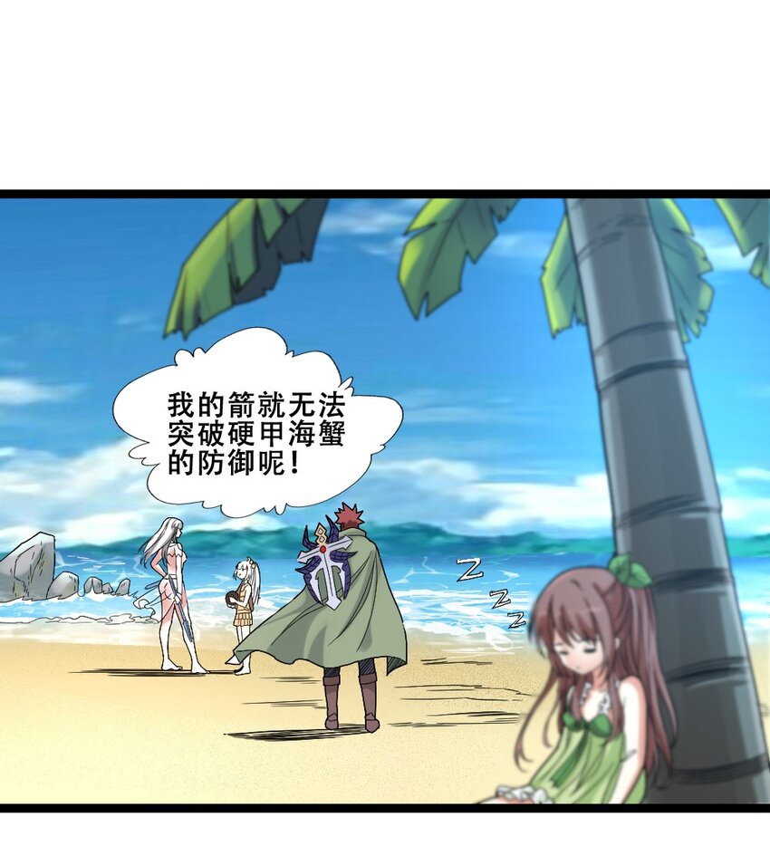 017 九头蛇海德拉8