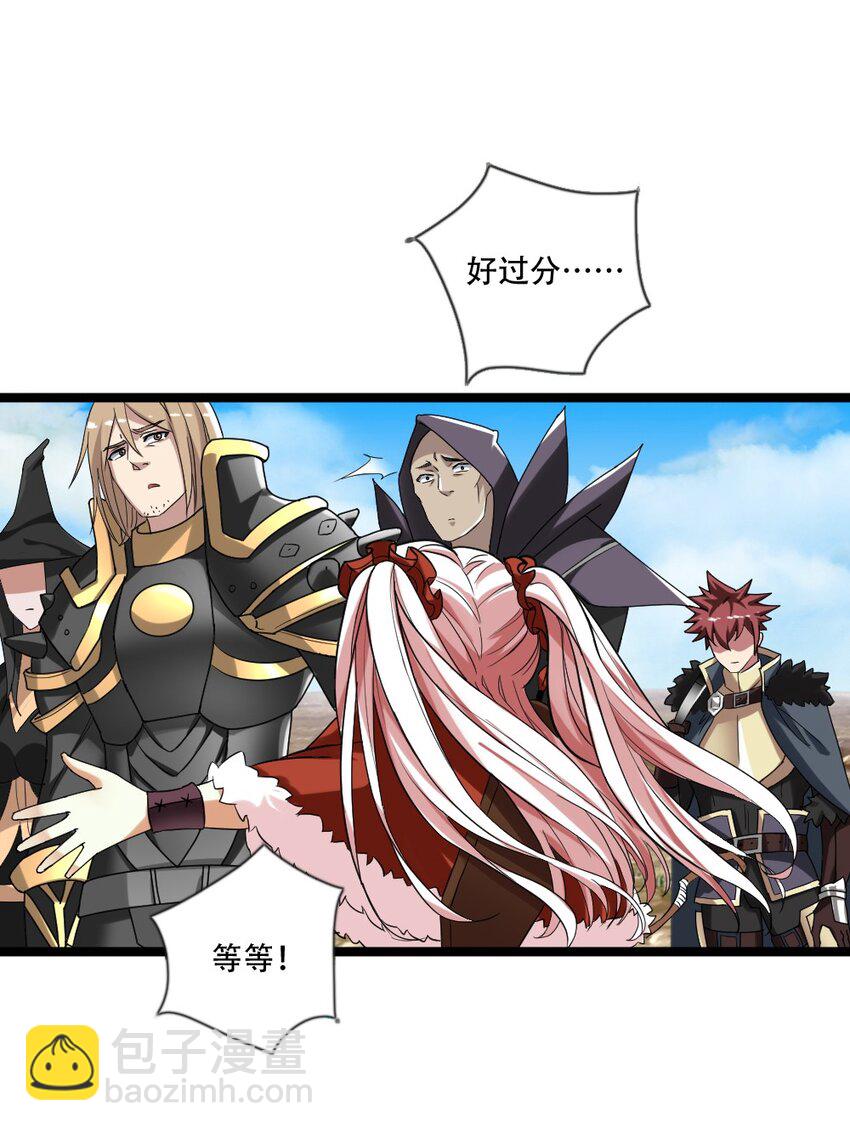 006 魔兽来袭18