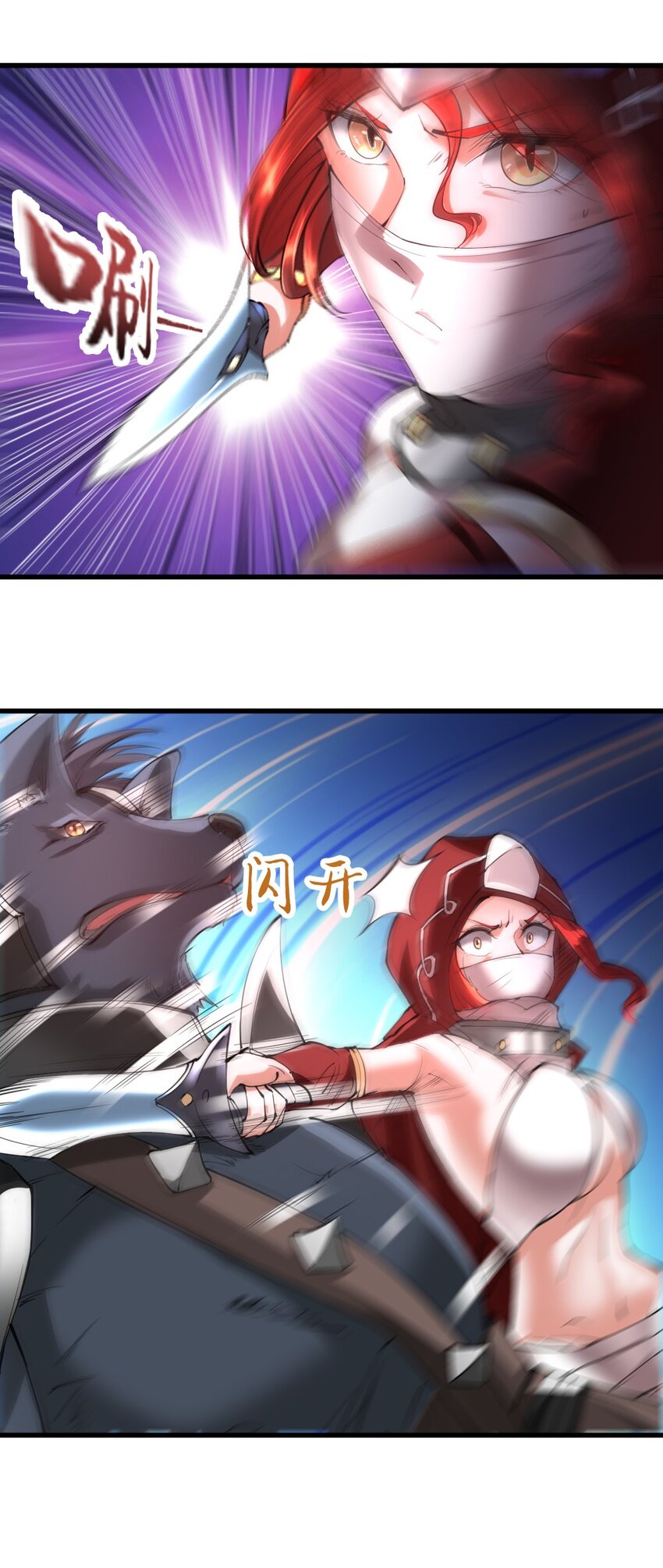 024 拂晓的残片44