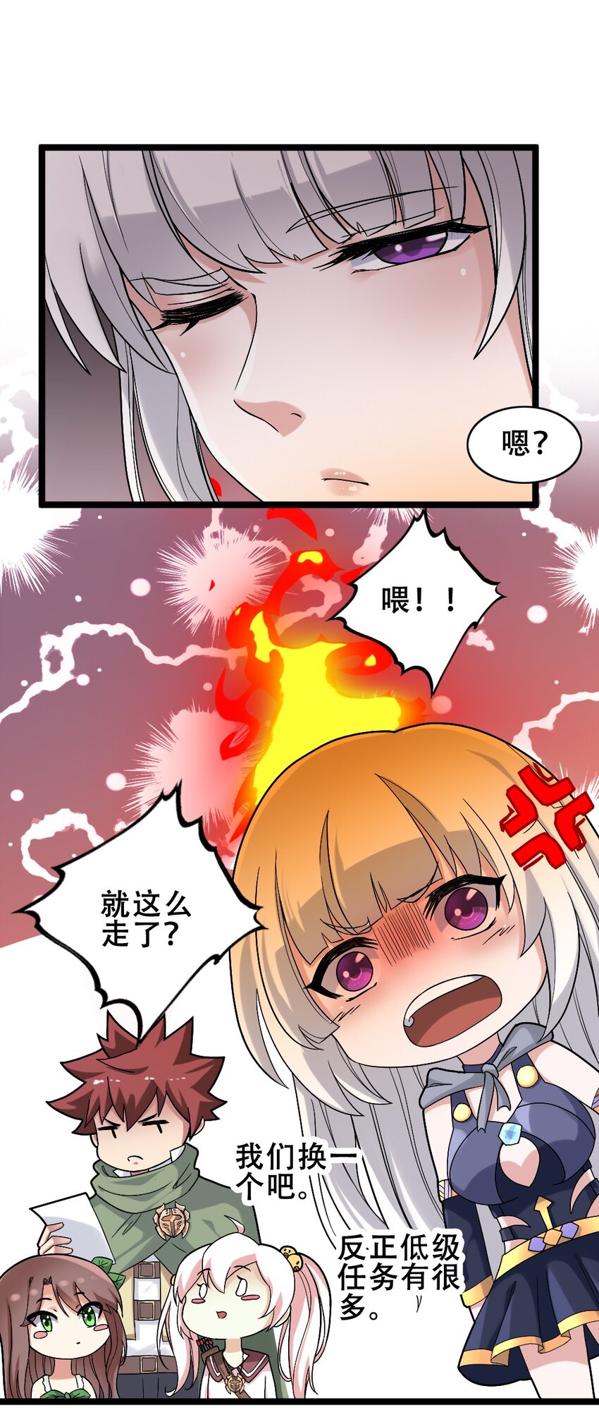 016 麻烦的家伙42