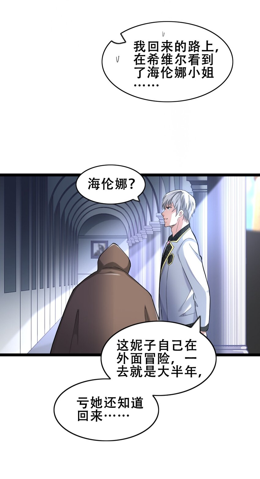 017 九头蛇海德拉29