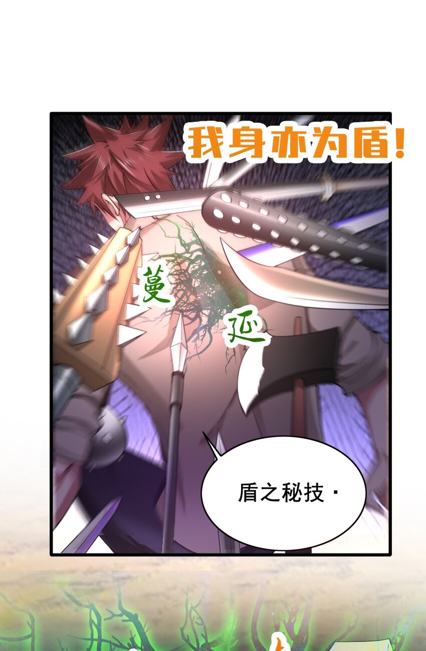 029 纳兰峡谷43
