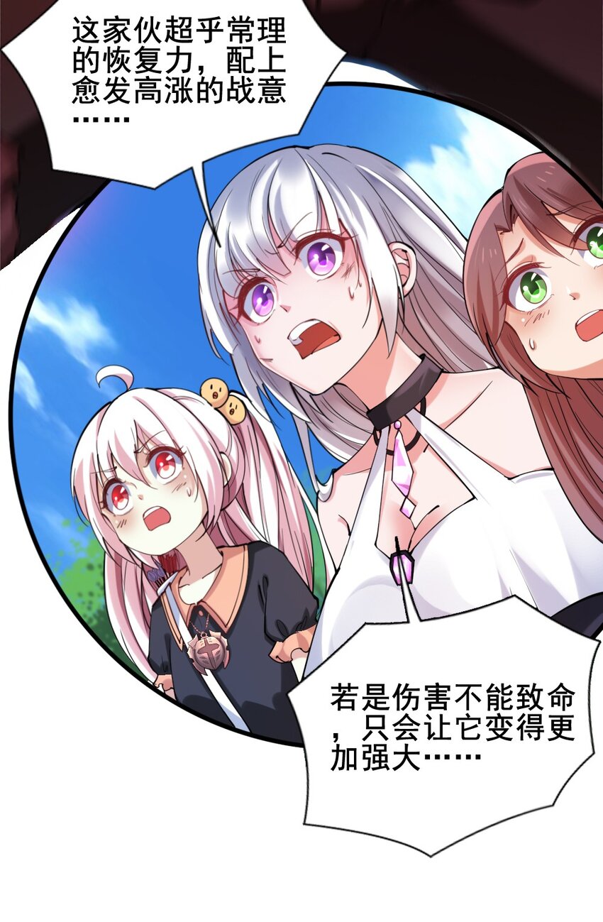 028 狙击兽人17