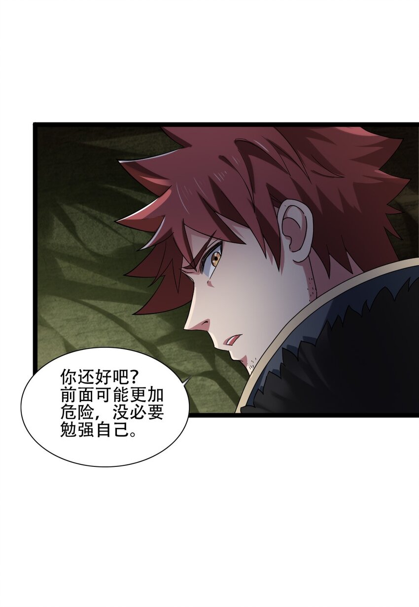 010 森林之主22