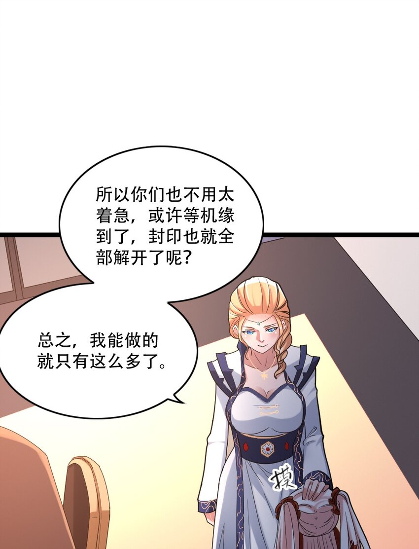 005 黄金级小队12