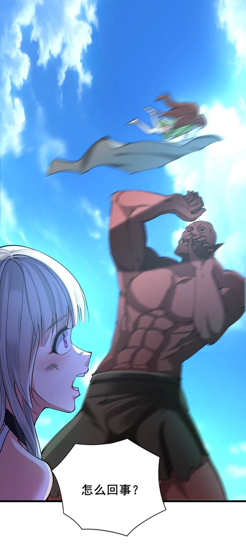 028 狙击兽人39