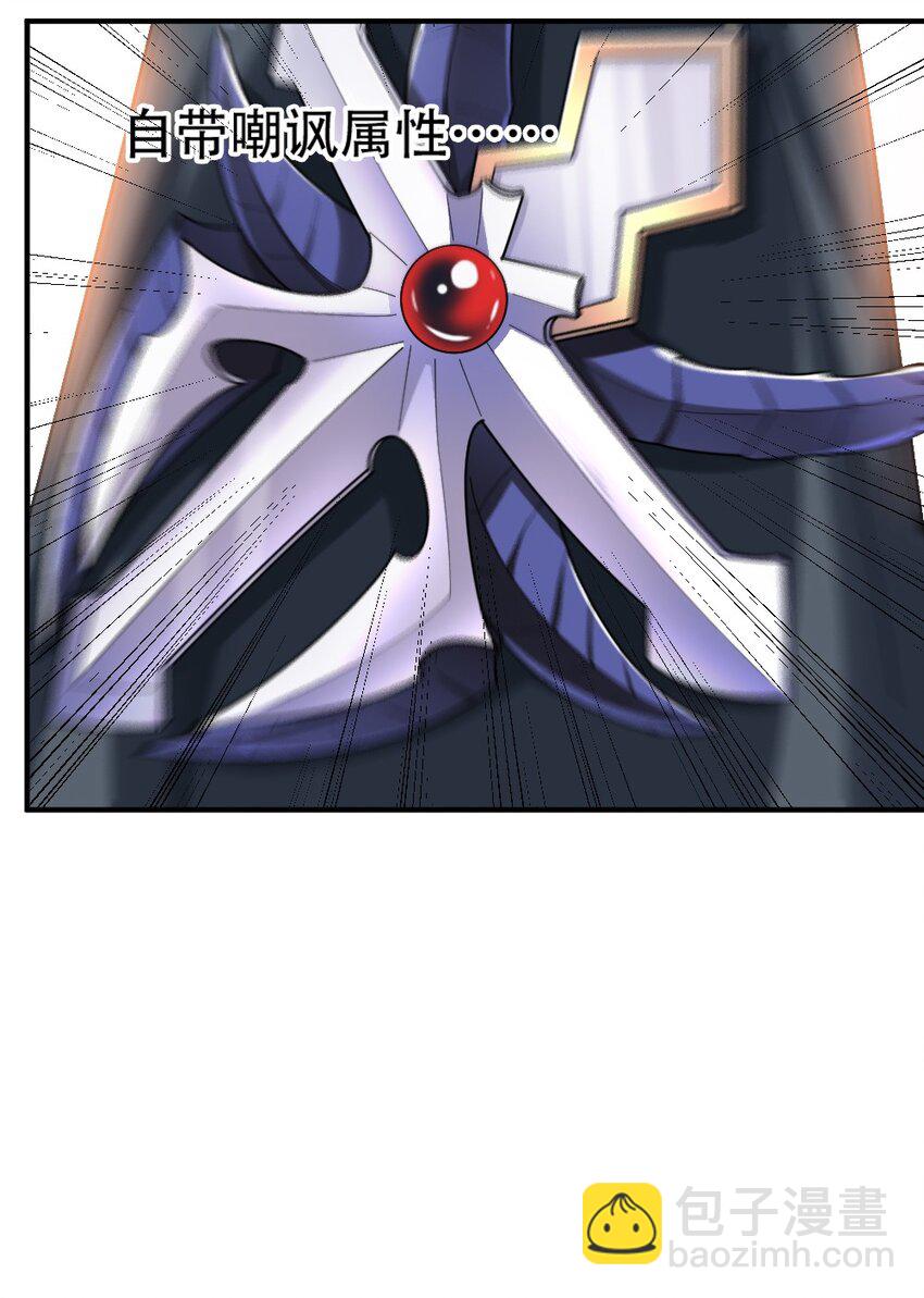 001 青铜级冒险者98