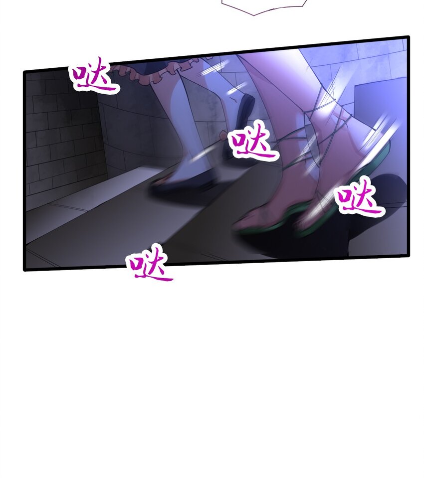 032 正面突破11