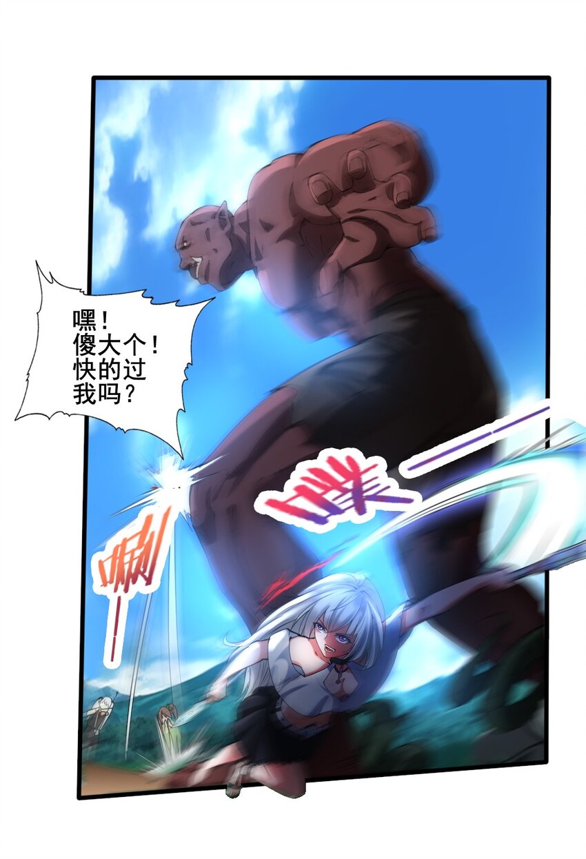 028 狙击兽人5