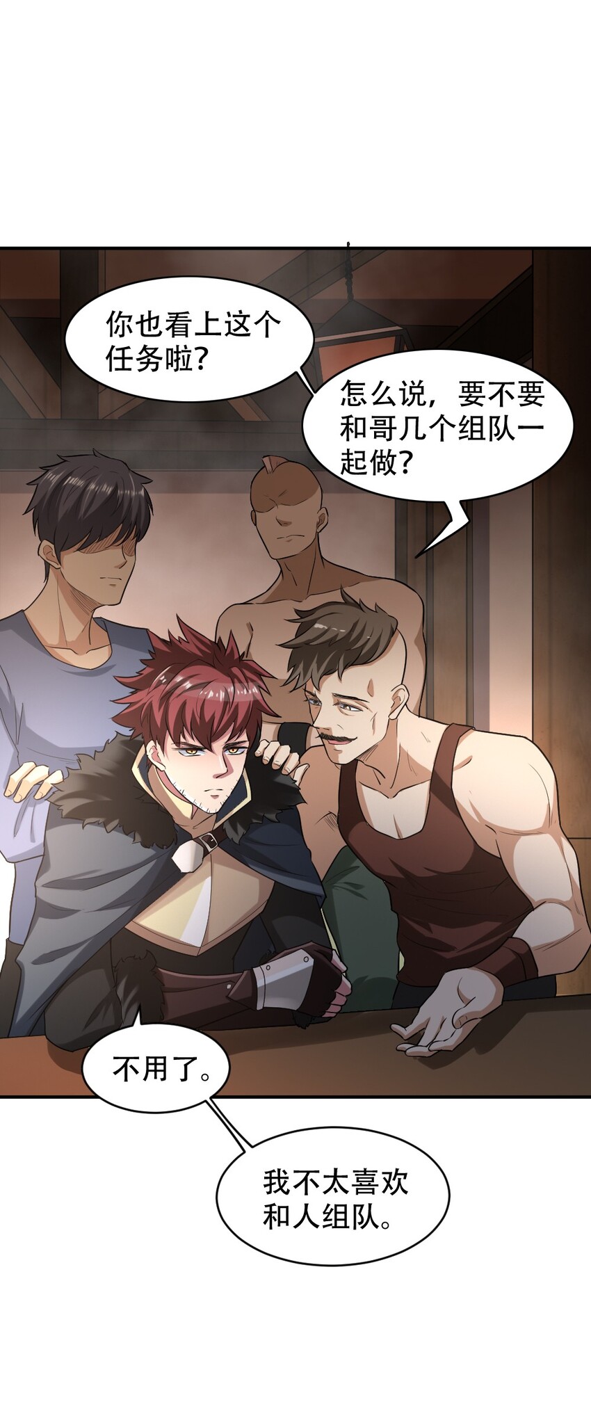 001 青铜级冒险者41
