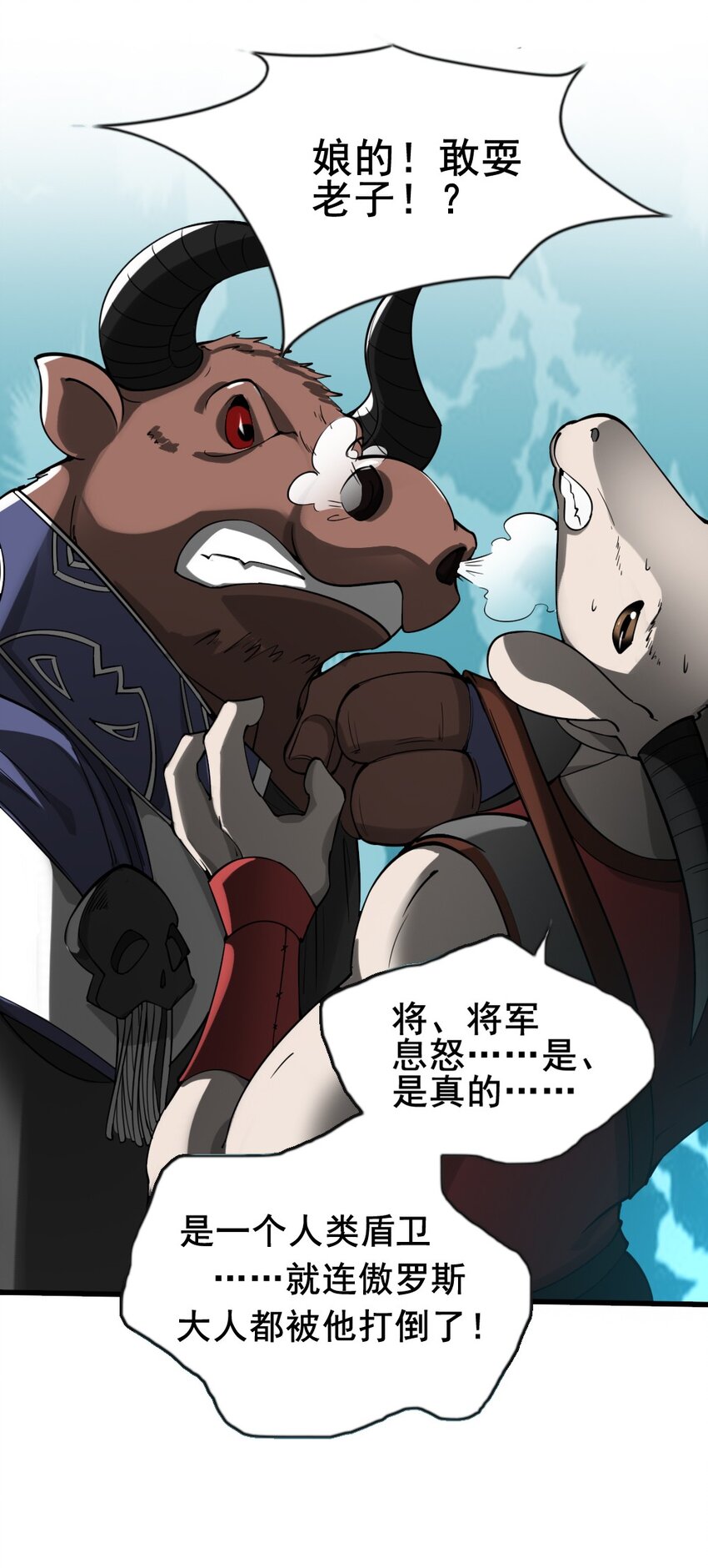 030 撤退20