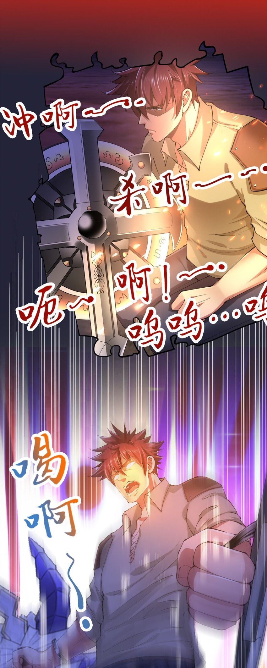 036 撤退12