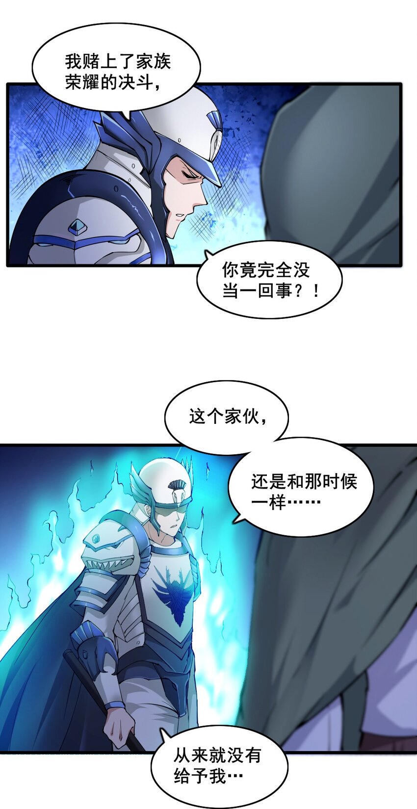 022 决斗的胜者10