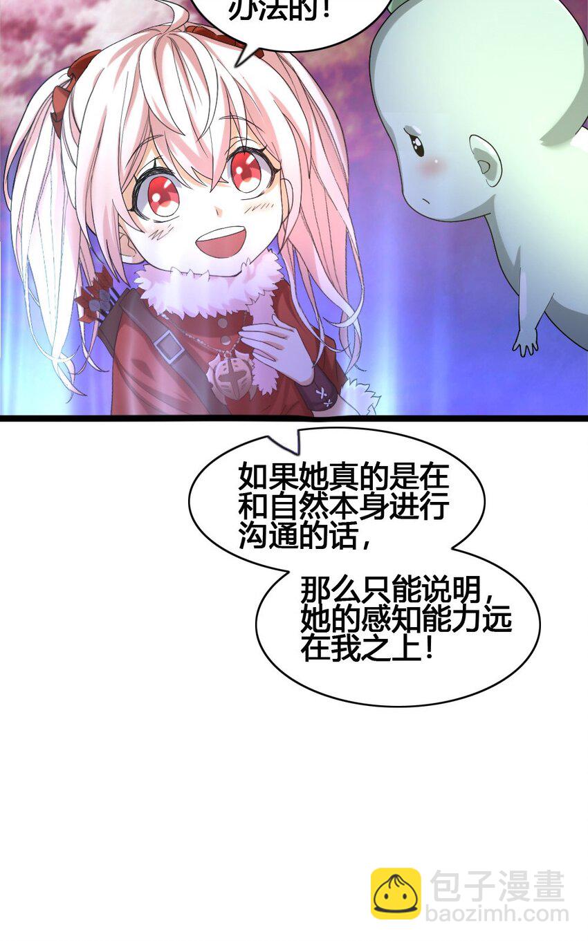 012 功亏一篑53