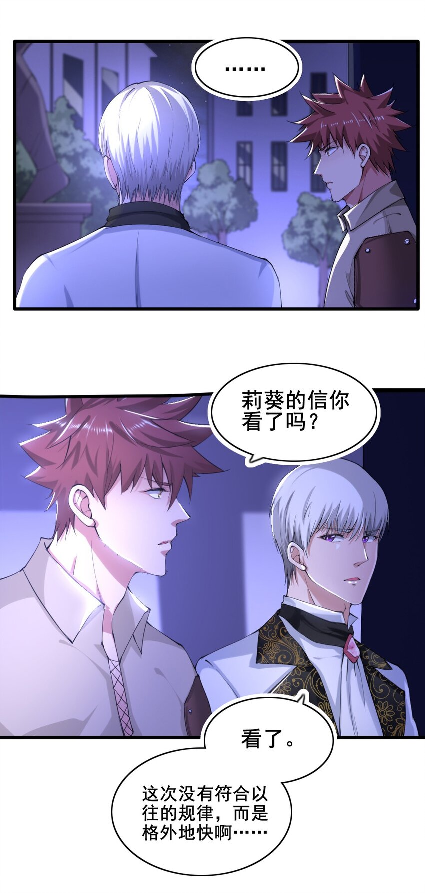 023 赎罪26