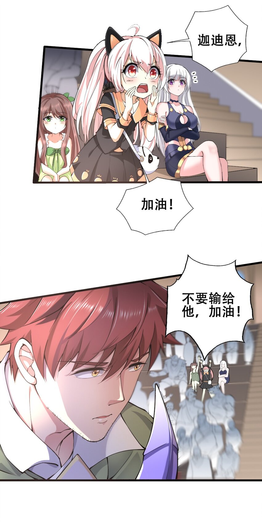 020 宿命对决31