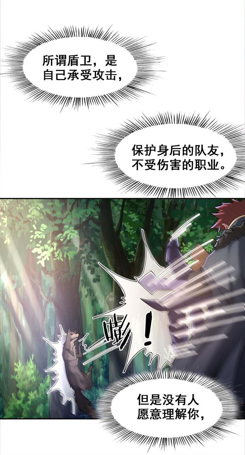 001 青铜级冒险者63