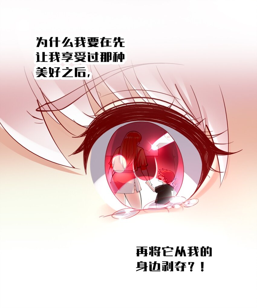 040 荣耀圣殿（第一季完结）12