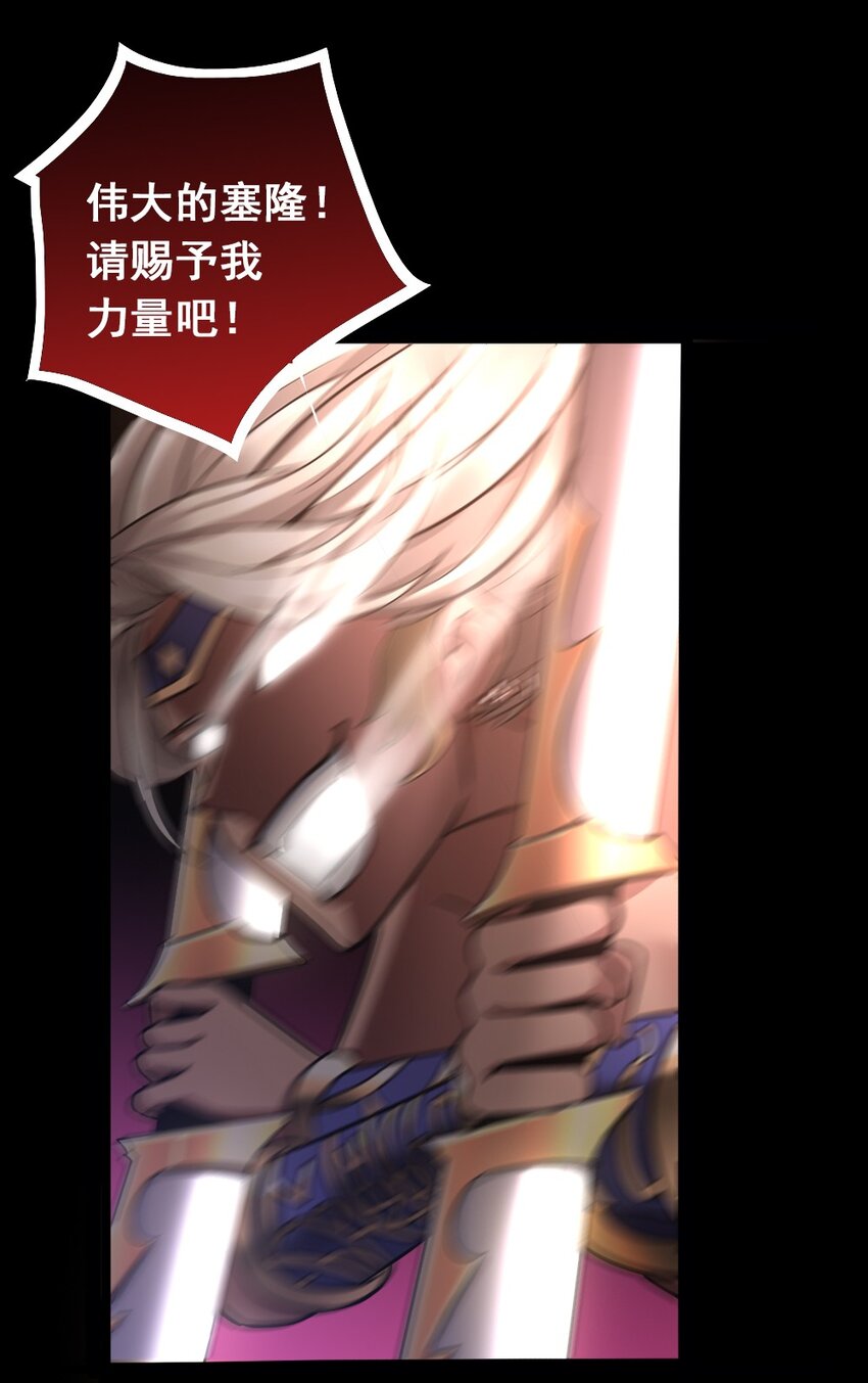 003 灾厄先锋官43