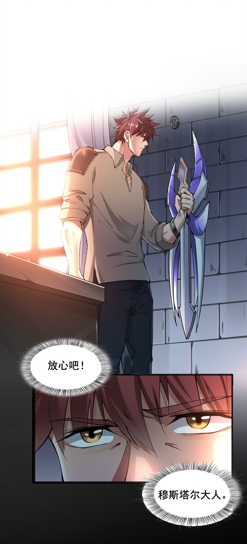 036 撤退39