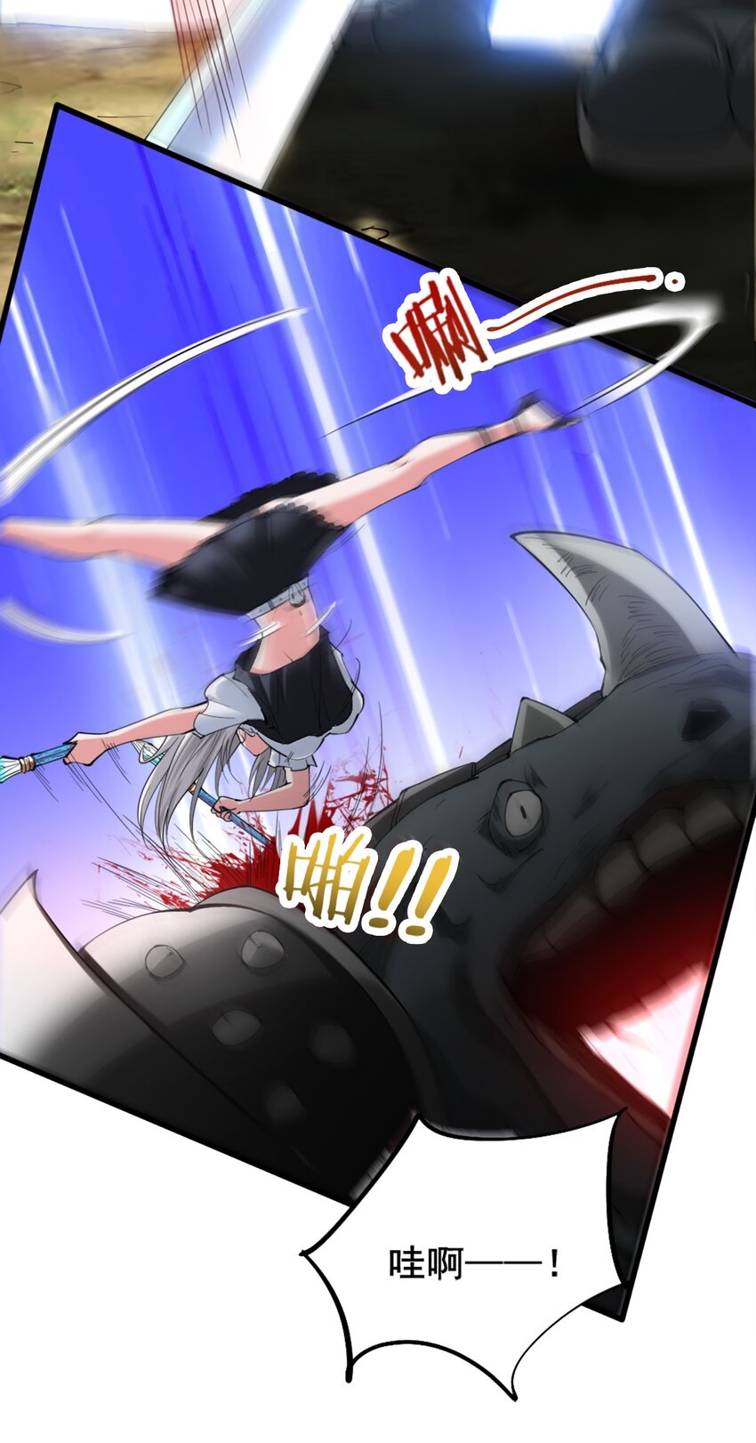 027 兽人奴隶45
