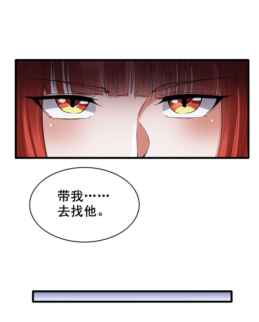 033 内斗20
