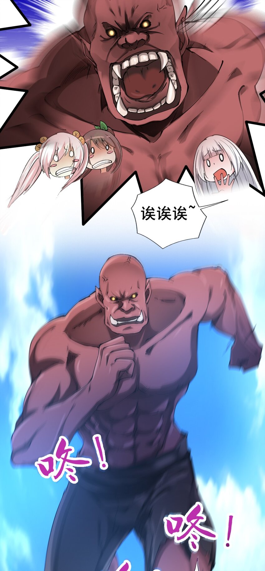 028 狙击兽人9